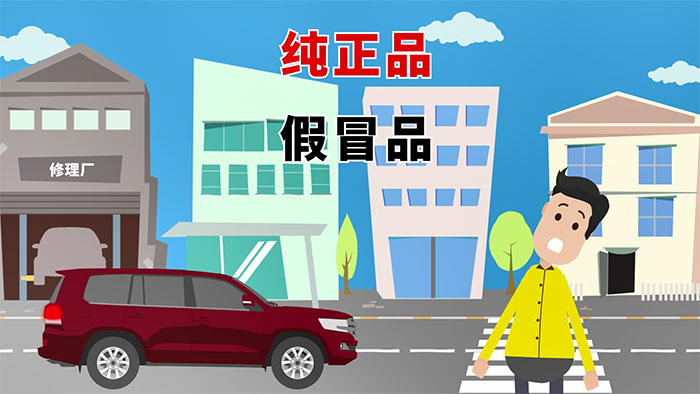 TOYOTA剎車片真假視頻(中文)-+法務(wù)知識產(chǎn)權(quán)版本